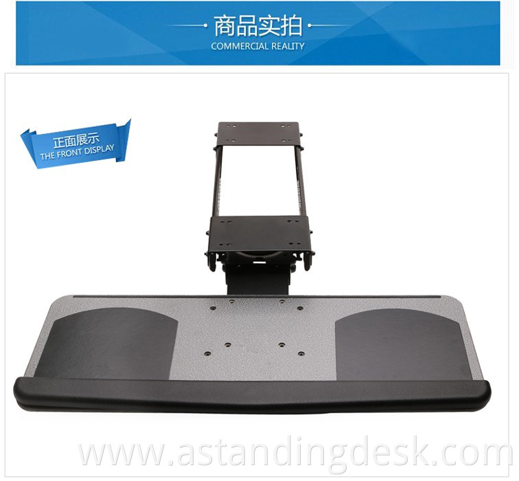 Chinese Supplier Computer keyboard tray for cabinet furniture hardware adjustable ergonomic keyboard tray